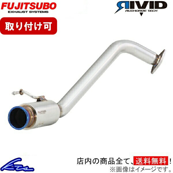 楽天市場】ブリッツ ヴィッツ マフラーの通販