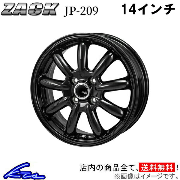 楽天市場】N-ONE JG3 JG4 アルミホイール ジャパン三陽 ザック JP-209