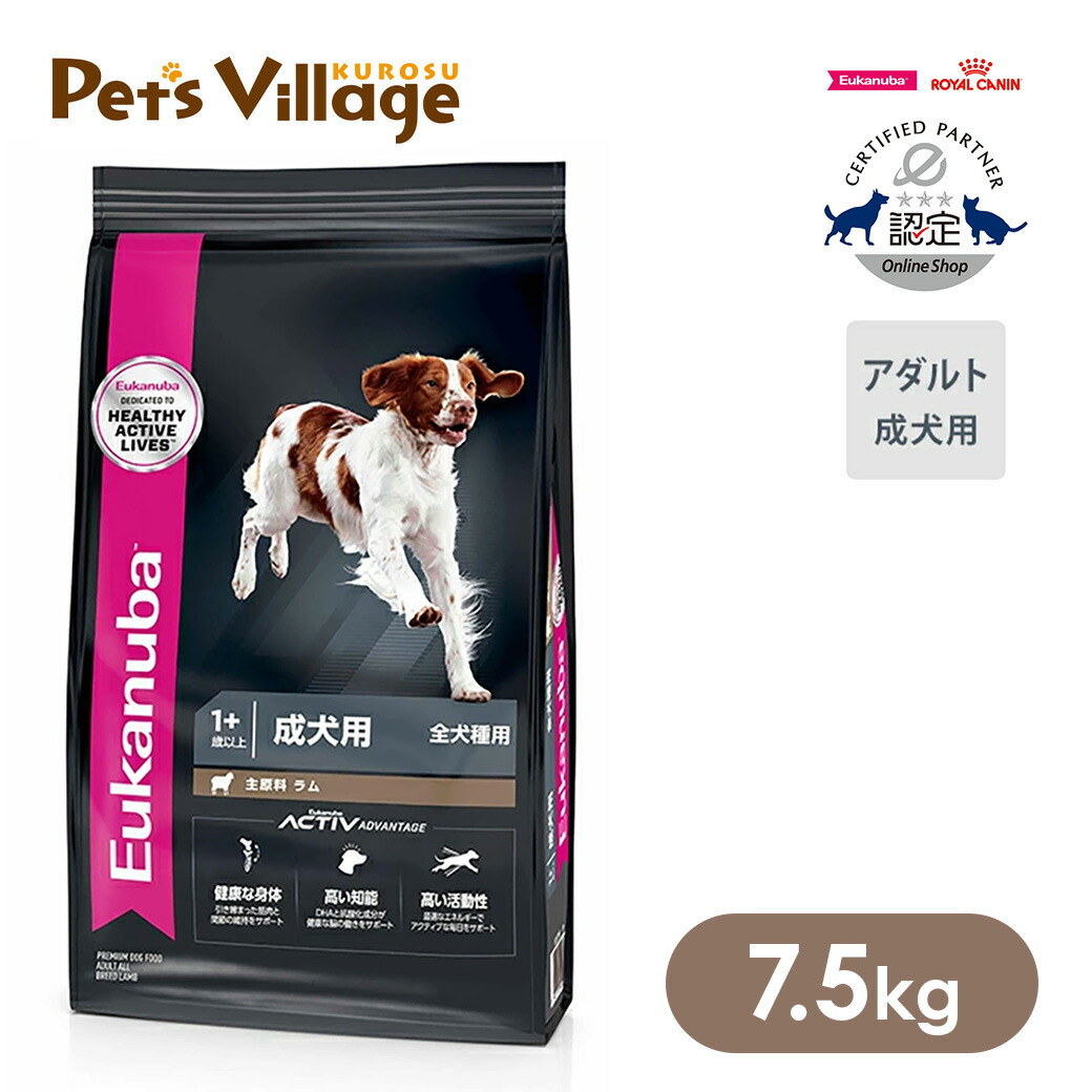 楽天市場】ユーカヌバ ラム&ライス 13.5kgの通販