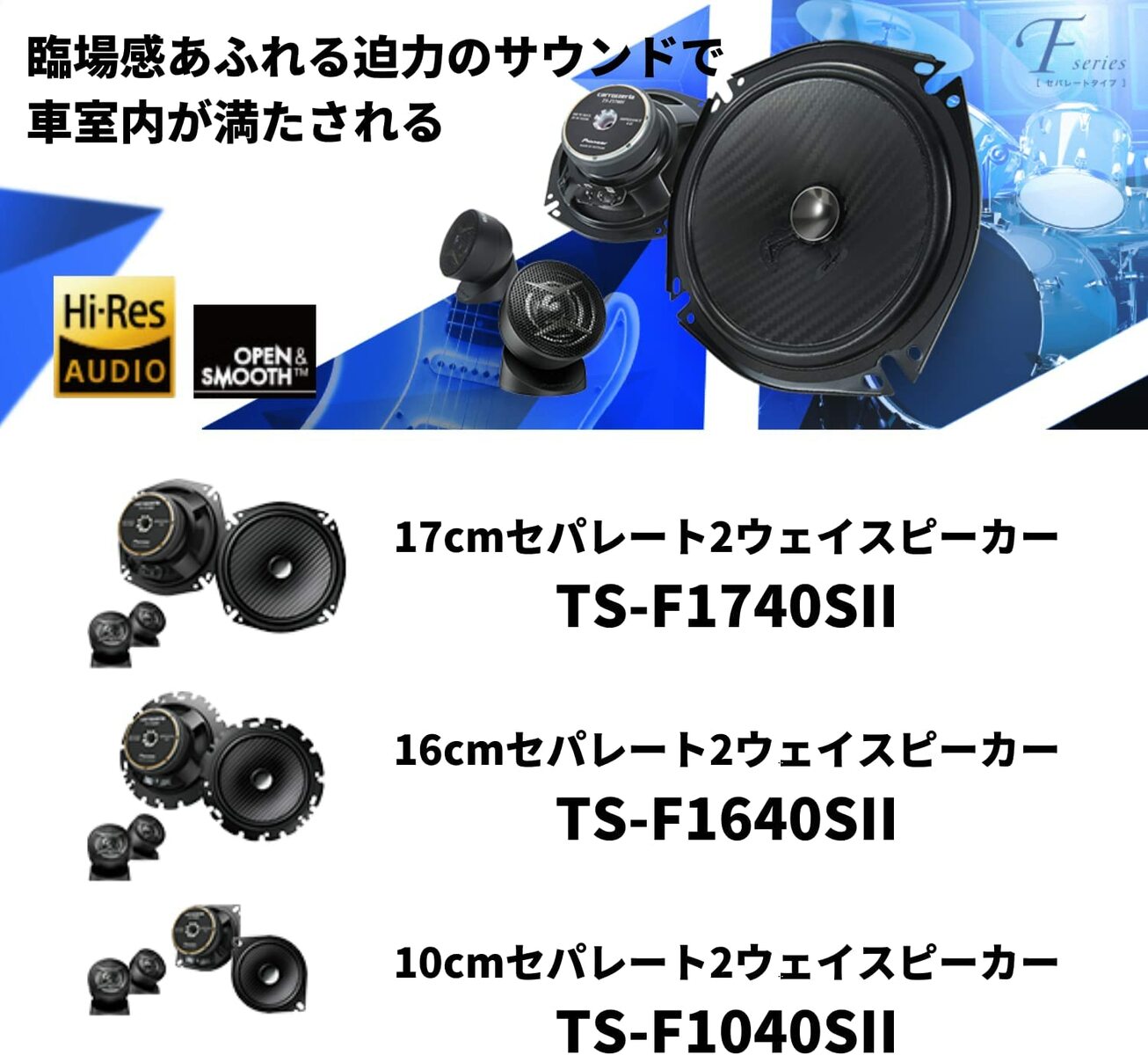 楽天市場】TS-F1640S-2 パイオニア スピーカー 16cm カスタムフィット