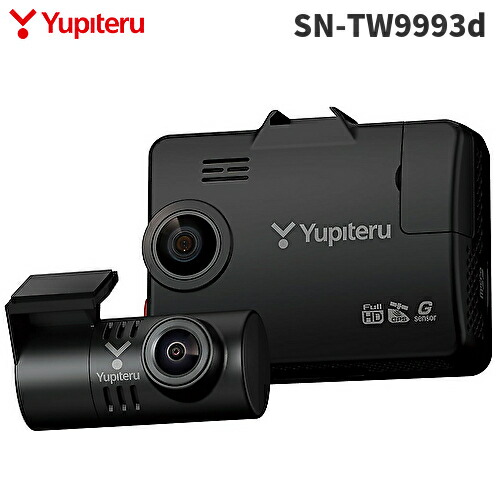 楽天市場】ユピテル sn－tw9500dの通販