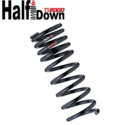 楽天市場】gws204 クラウン ダウンサスの通販