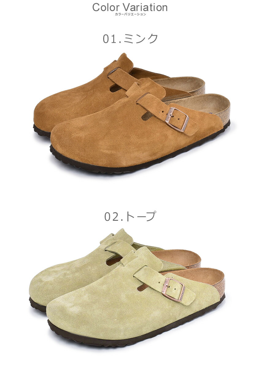 楽天市場】ビルケンシュトック ボストン メンズ サンダル 普通幅