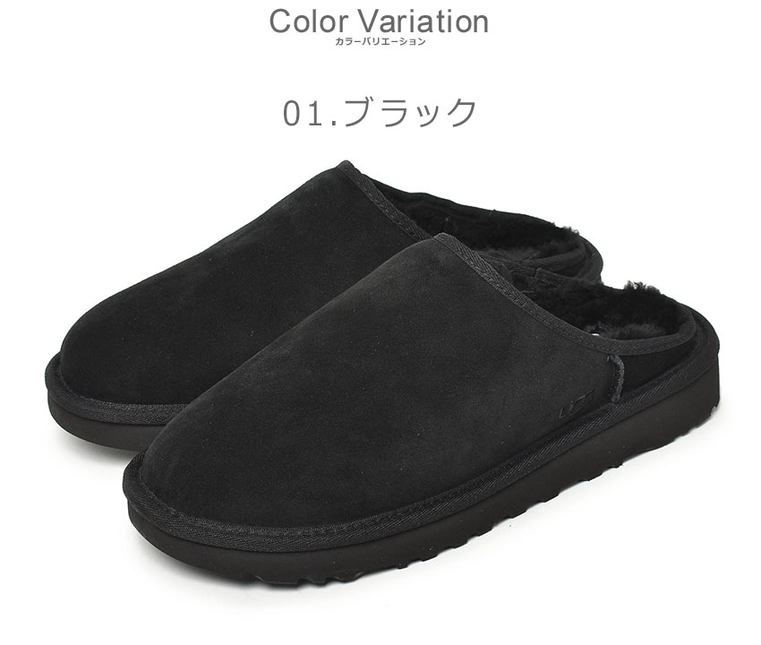 楽天市場】UGG アグ スリッポン レディース メンズ ブラック 黒