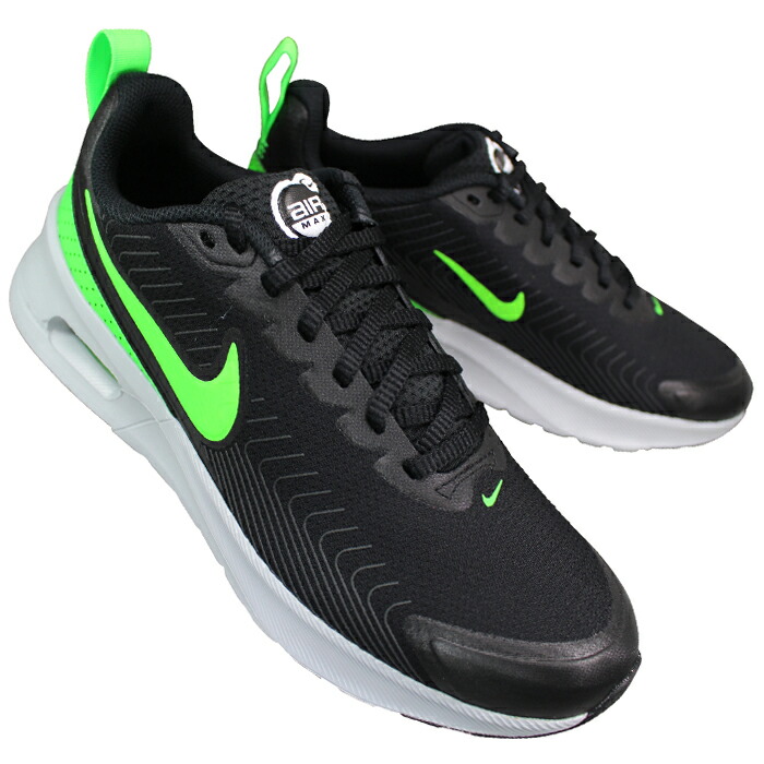 楽天市場】ナイキ NIKE スニーカー HV5754 010 エアマックス NUAXIS