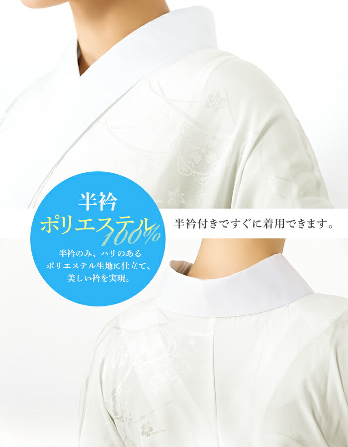 楽天市場】長襦袢 正絹 正絹長襦袢 単衣 無双袖仕立て 長襦袢