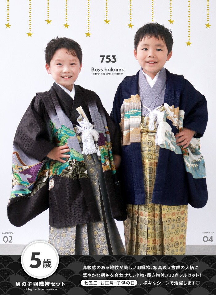 楽天市場】＼クーポンあり／ 【豪華安心12点フルセット】 七五三 着物