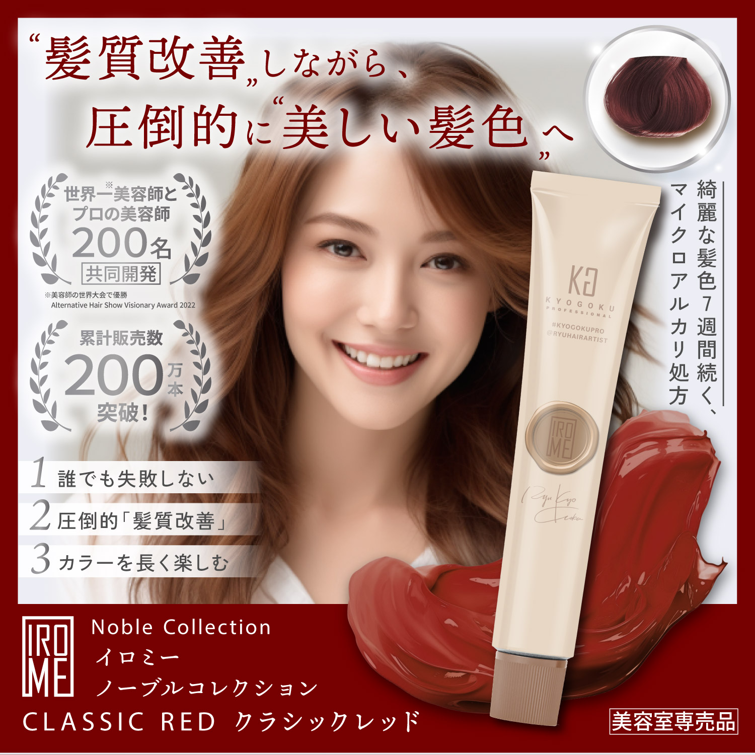 クイーンズヘナ レッド＆ニューブラウン 4パック QUEENS HENNA