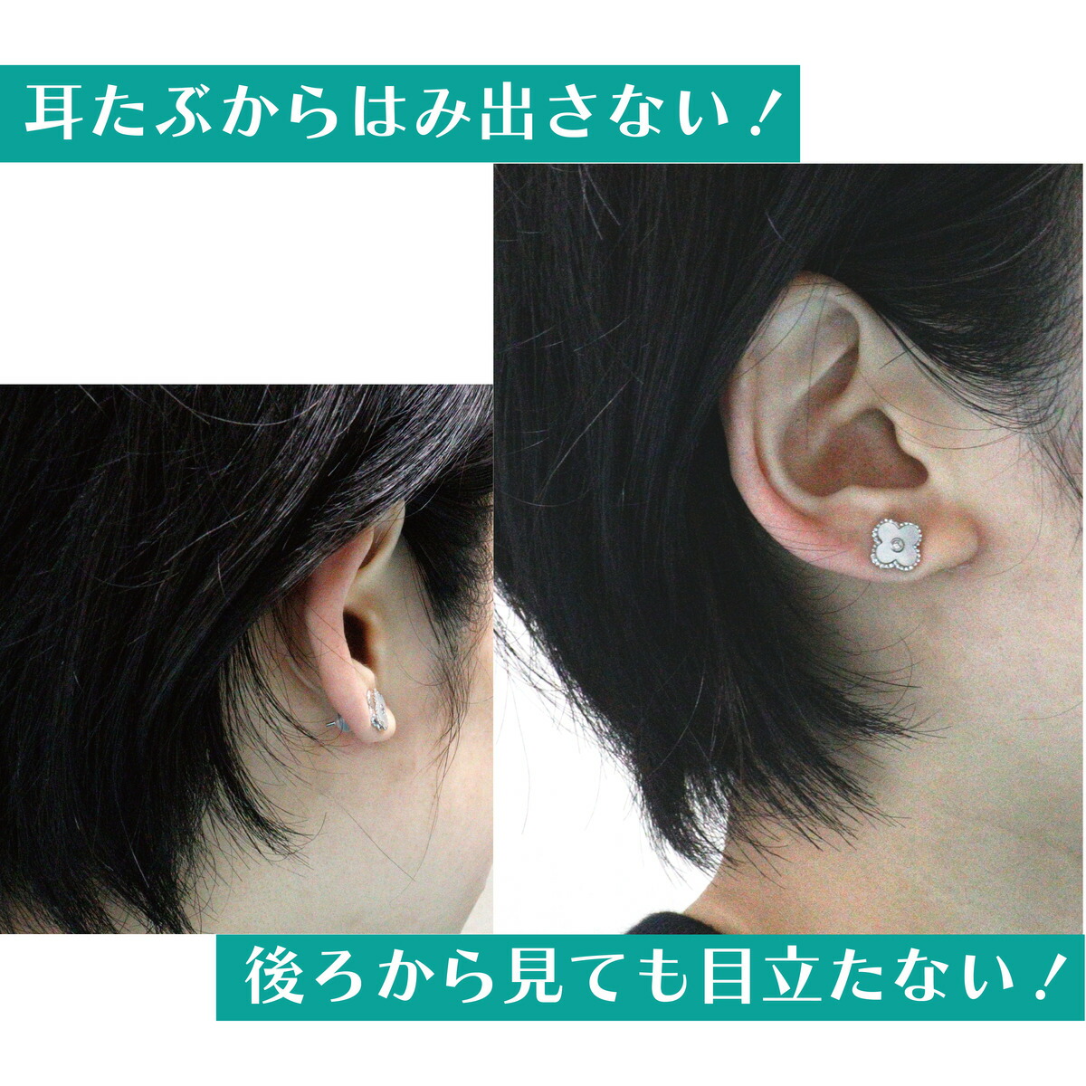 楽天市場】【正規品】落ちない ピアスキャッチャー オチナイくん2