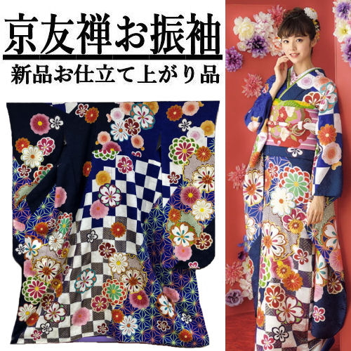 楽天市場】市松模様（種類（着物）振袖）（レディースファッション）の通販