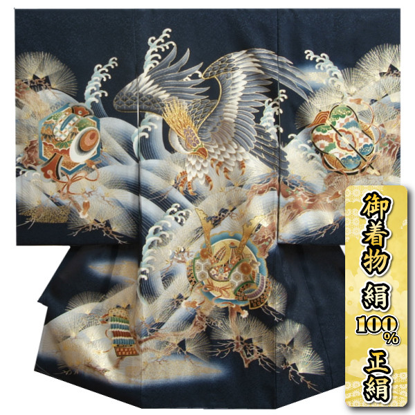 楽天市場】お宮参り 着物 男の子 絹100％ 正絹初着 産着 掛け着 紺地