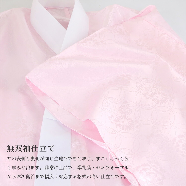 楽天市場】卒業式 応援価格☆ 二尺袖 長襦袢 洗える 袴用 長襦袢 半衿