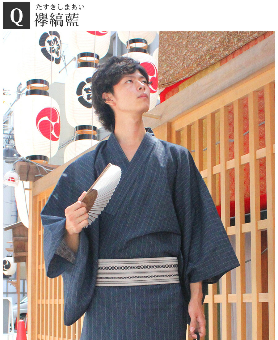 楽天市場】浴衣 メンズ 綿100％ 6点 セット フルセット 帯が選べる 5