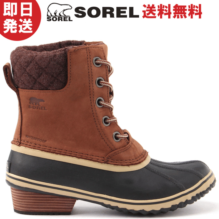 楽天市場】SOREL ソレル SLIMPACK LACE II スリムパックII レース 靴