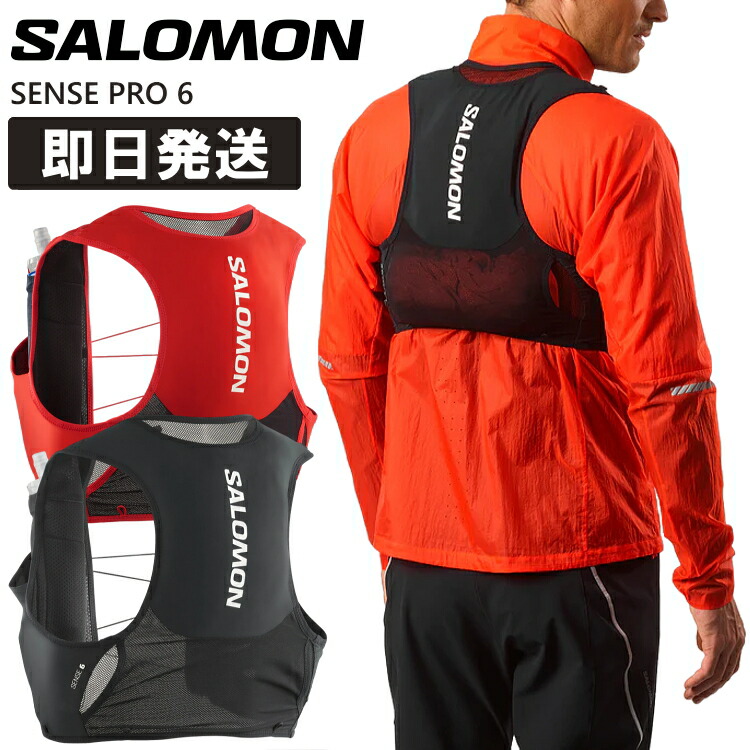 楽天市場】SALOMON サロモン トレラン バックパック 6L リュック
