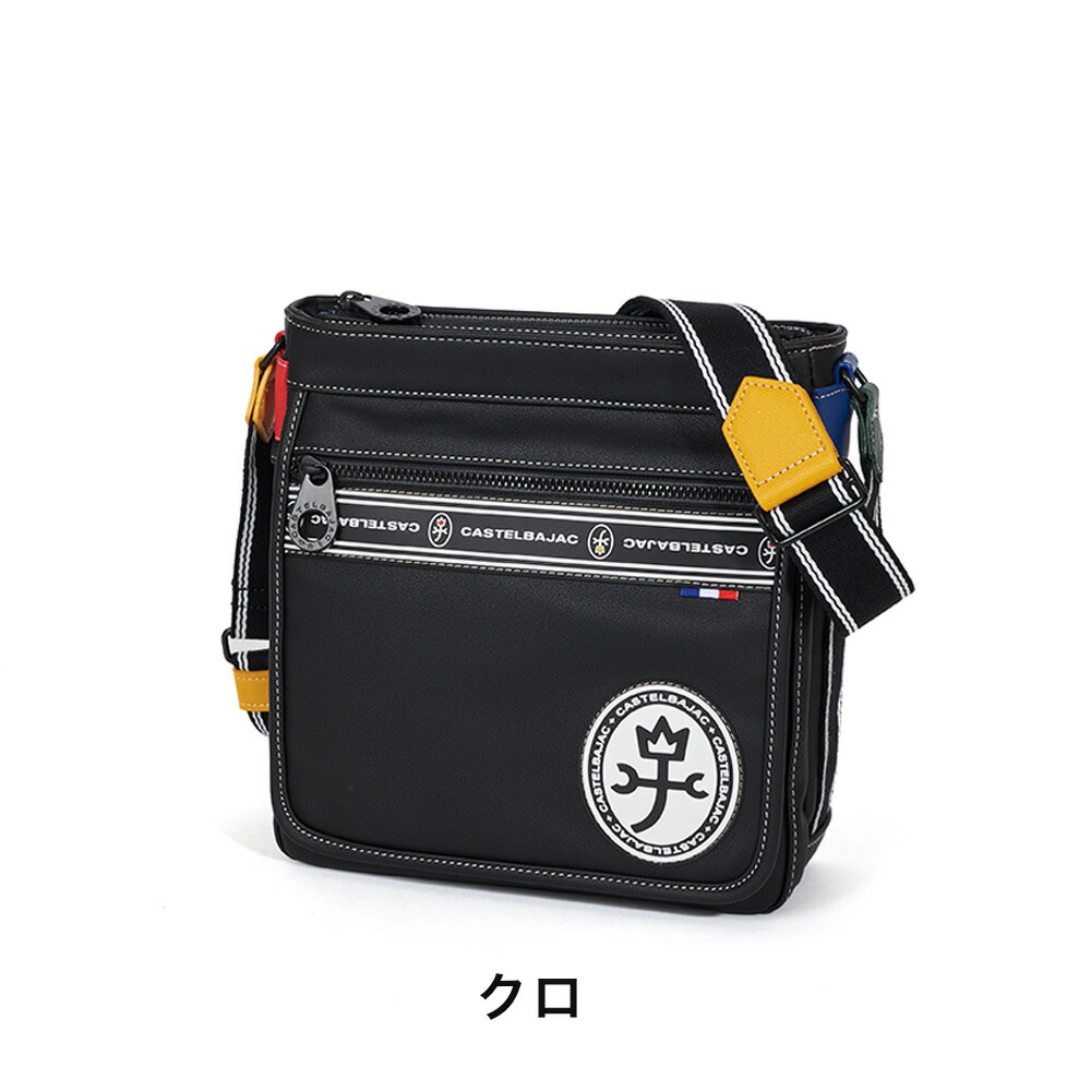 楽天市場】【3/1☆抽選で最大100%ポイントバック】 カステルバジャック