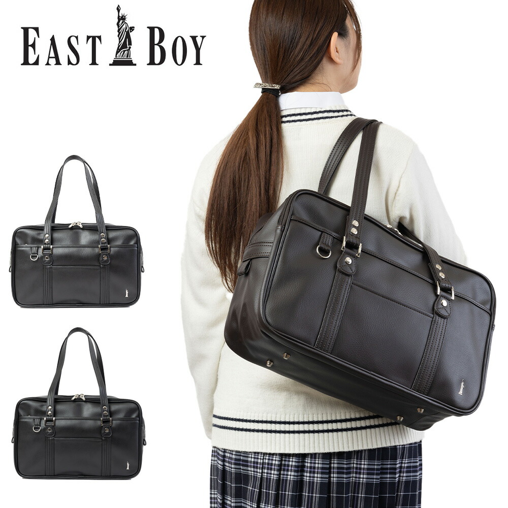 楽天市場】【3/5限定☆エントリーで最大P42倍】 イーストボーイ