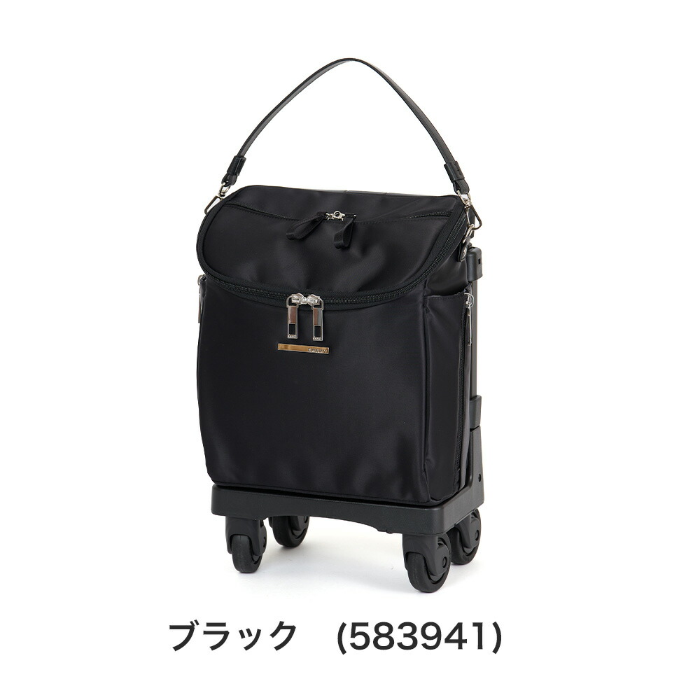 楽天市場】【3/1☆抽選で最大100%ポイントバック】 スワニー キャリー