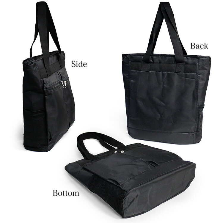 楽天市場】【10%OFF】A3収納 オンオフ兼用縦型トートバッグ ツイル