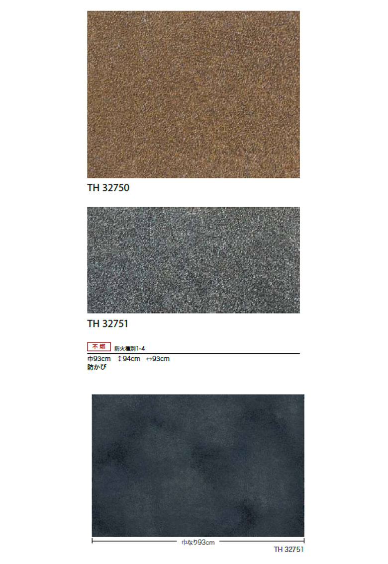 楽天市場】【送料無料（1都3県）】壁紙 のり付き壁紙 クロス サンゲツ