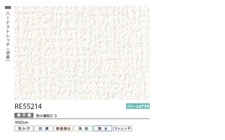 楽天市場】【＊送料無料（わEX便）】壁紙 のりなし壁紙 クロス