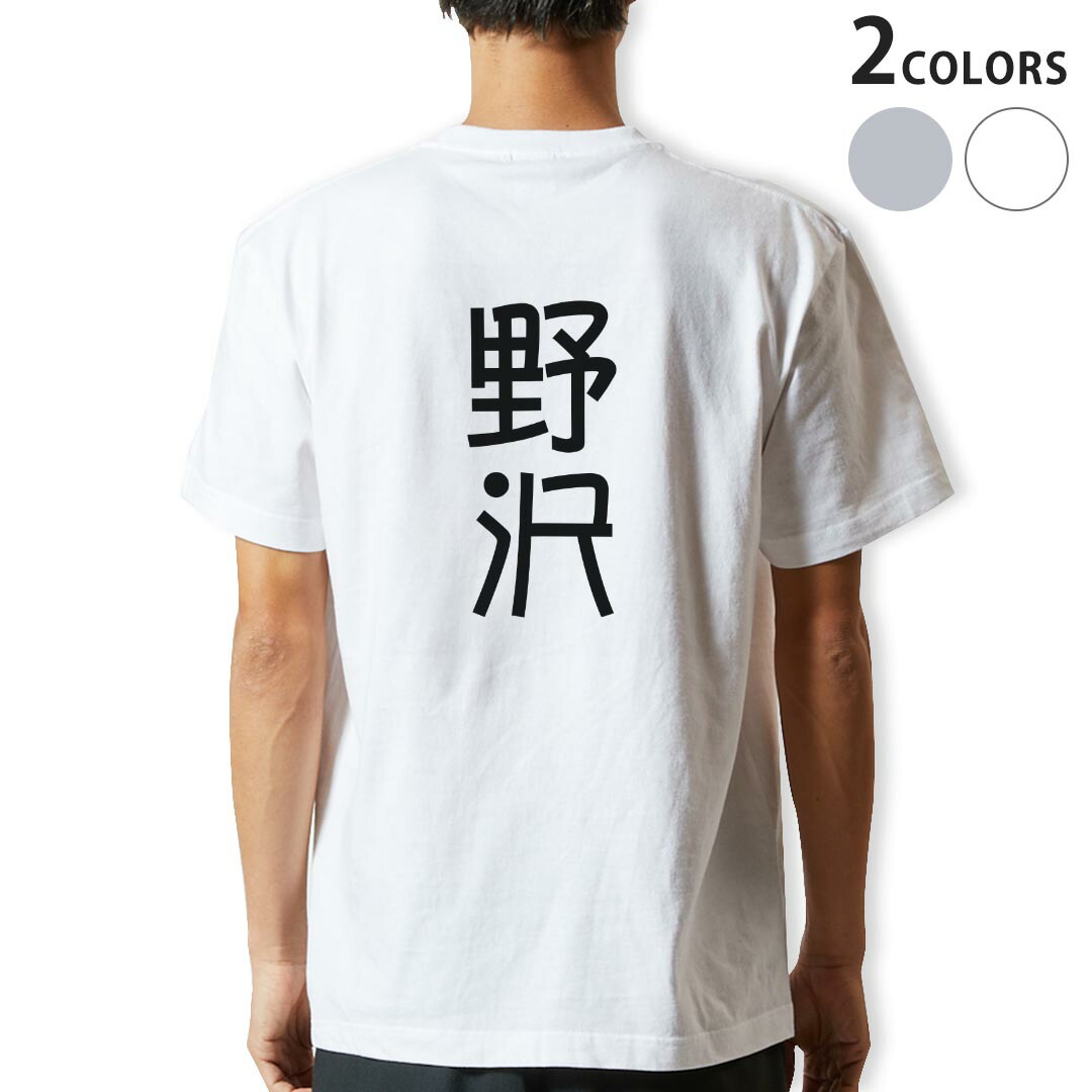 楽天市場】矢沢永吉（メンズファッション）の通販