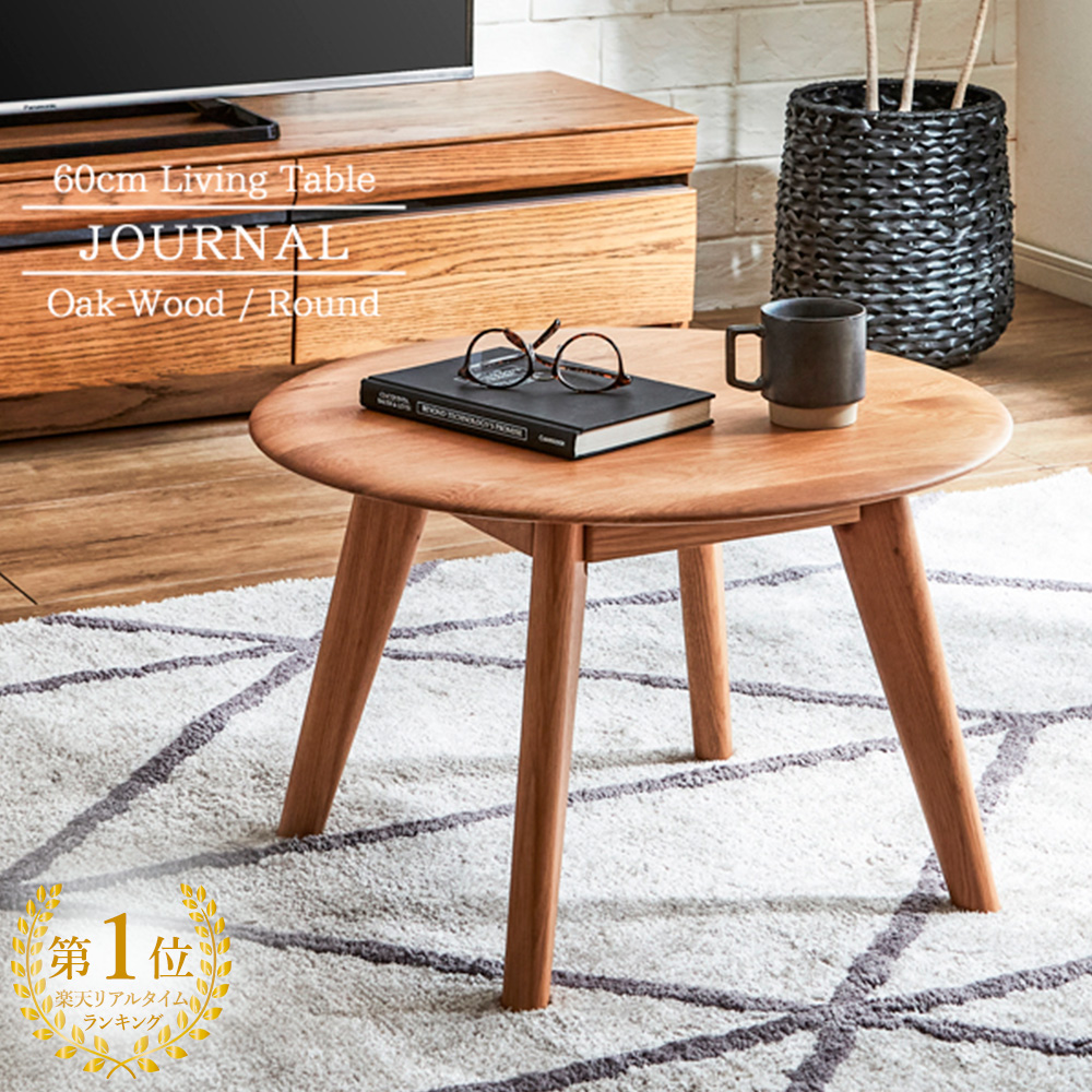 楽天市場】【5%OFFクーポン配布中】 【在庫あり】テーブル センター