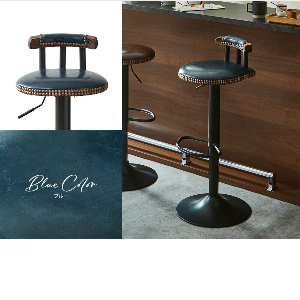 楽天市場】【5%OFFクーポン配布中】 【選べる6色】バーチェア