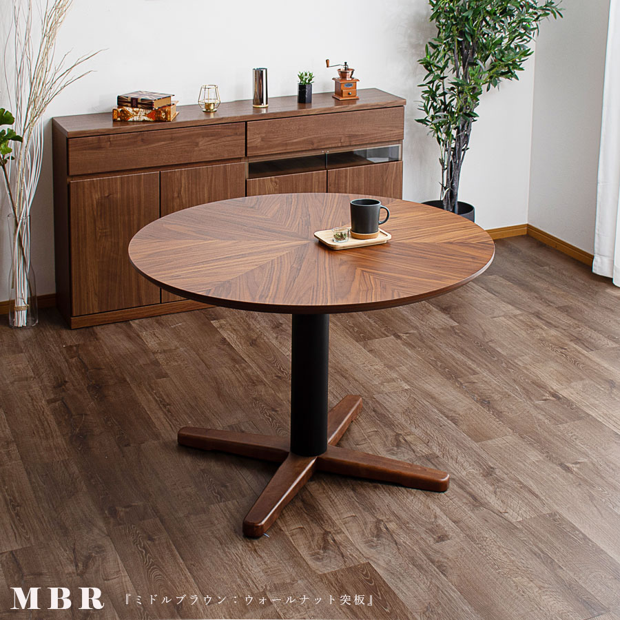 楽天市場】1日限定11％offクーポン テーブル ダイニングテーブル 丸