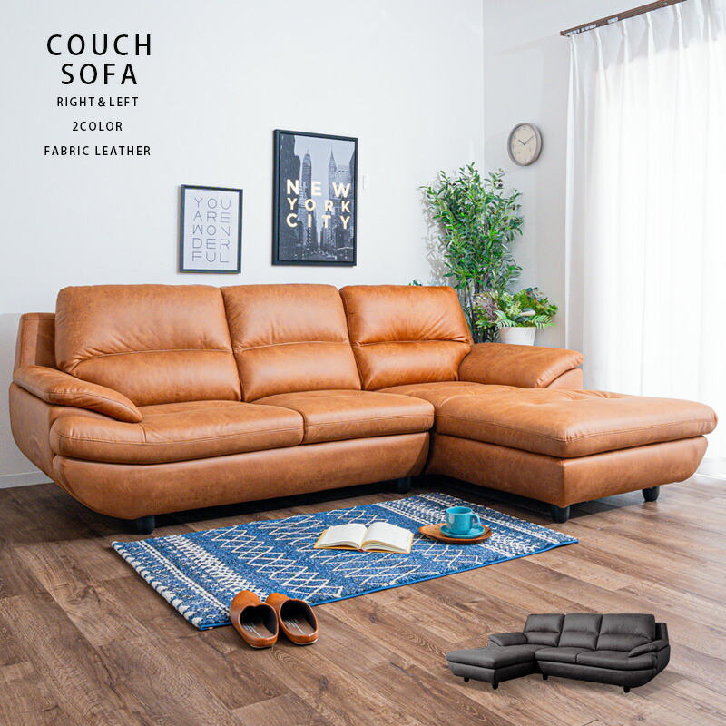 楽天市場】5日限定8％offクーポン ソファ カウチソファ 3人掛け 脚付