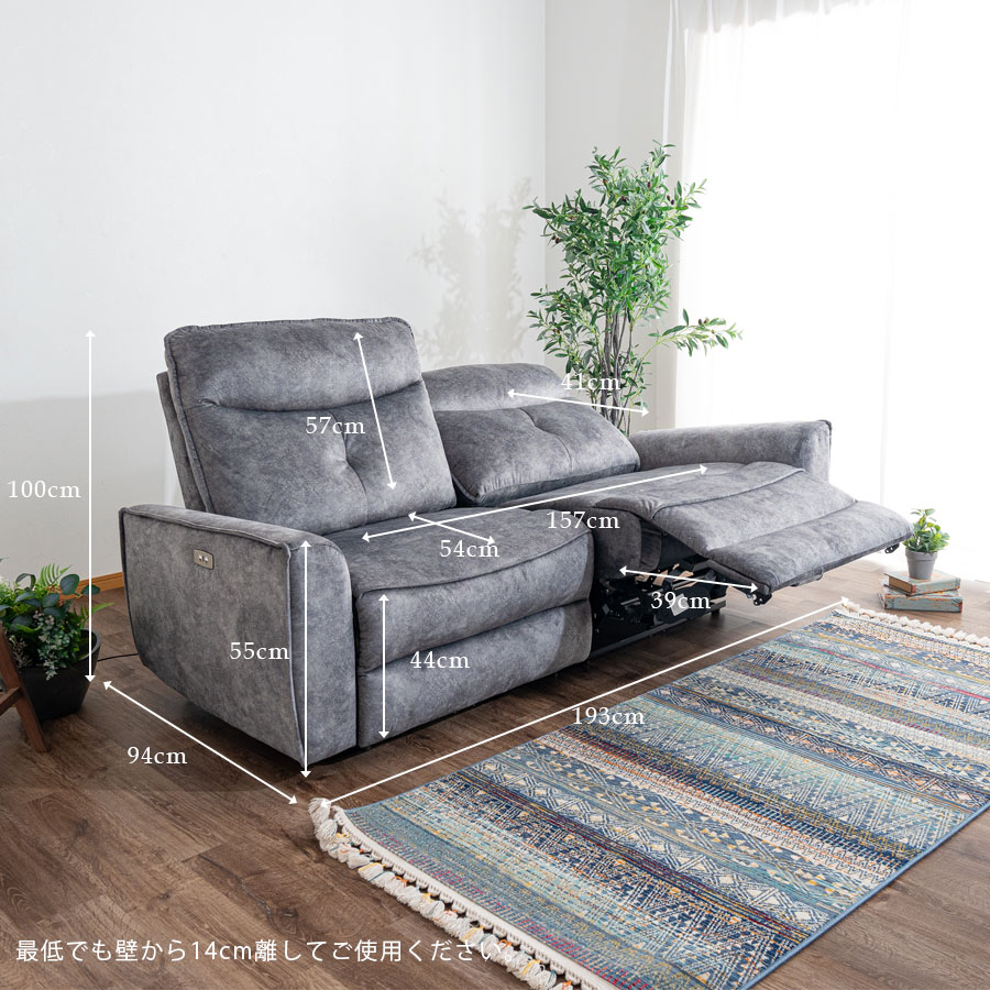 楽天市場】1日限定11％offクーポン 電動リクライニングソファ 3人掛け