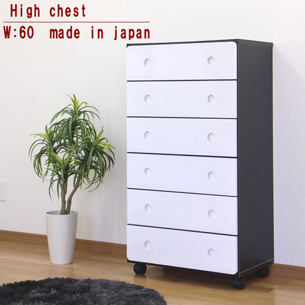 楽天市場】1日限定11％offクーポン チェスト タンス 箪笥 ハイチェスト