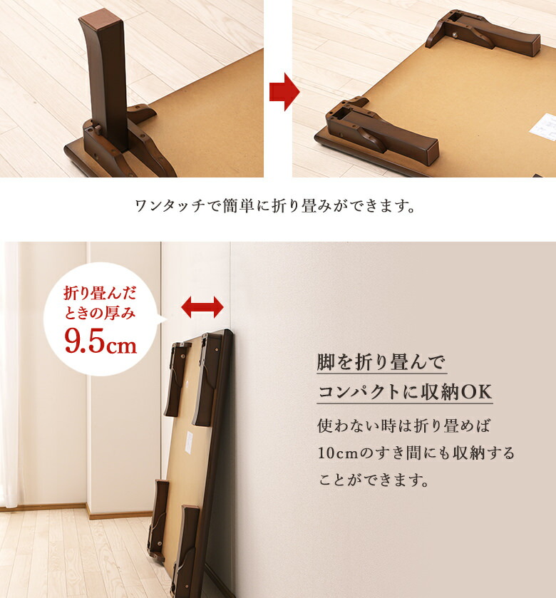 楽天市場】折りたたみ 座卓 幅105cm 角型 長方形 ブラウン オーク材