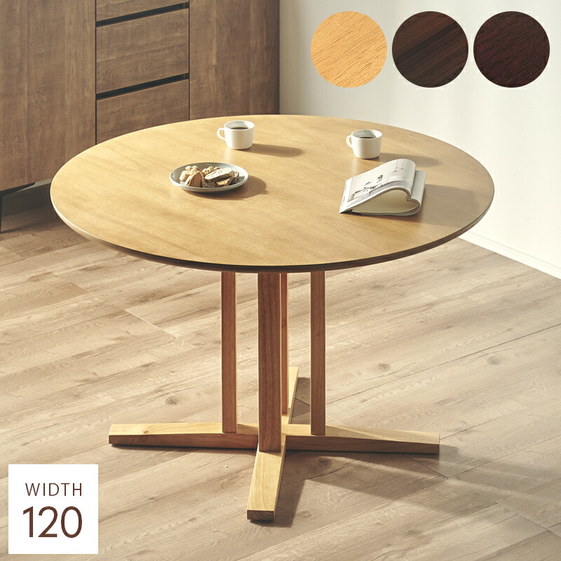 楽天市場】10%クーポン27日から☆ 丸テーブル 円卓 ダイニングテーブル