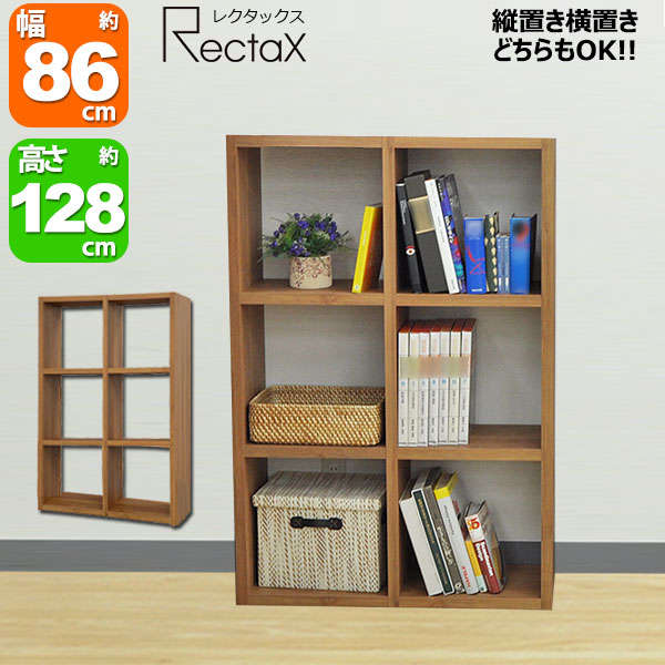 楽天市場】オープンラック スタッキングシェルフ A4対応 2列×3段 レク