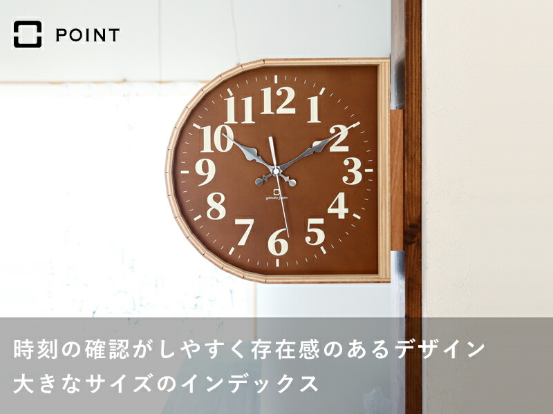 楽天市場】【レビュー特典】 掛け時計 ヤマトジャパン 『 両面時計 D