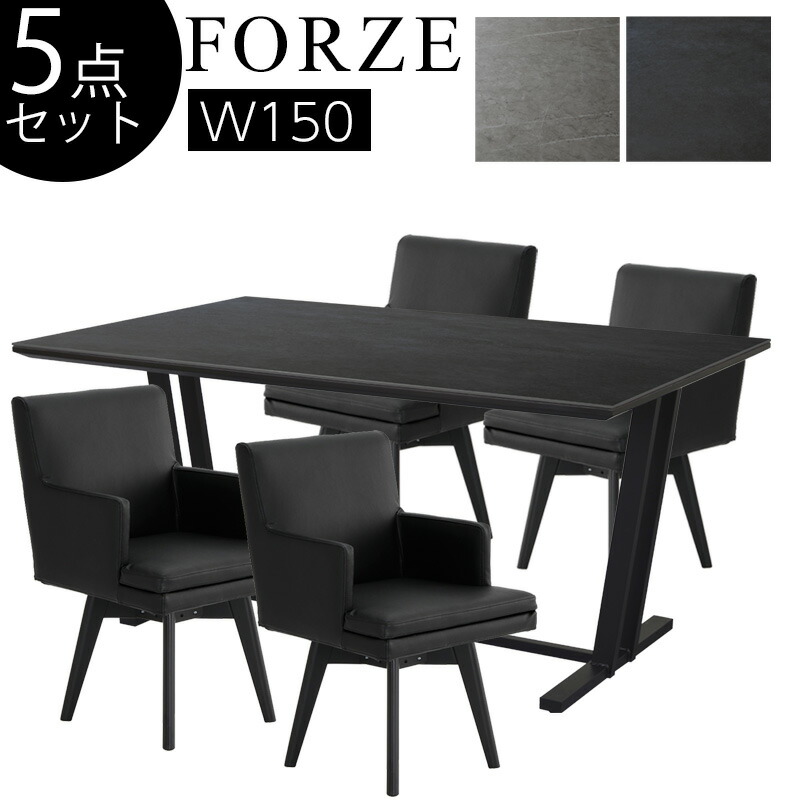 楽天市場】【開梱設置可能】5点セット ダイニング テーブル 回転式