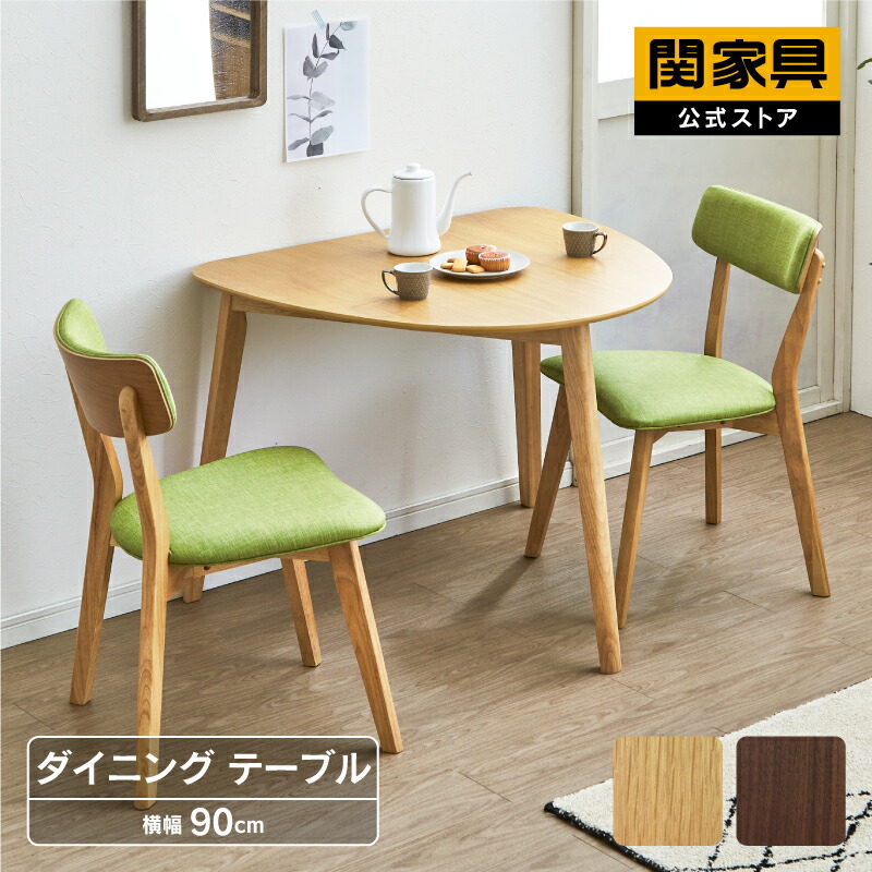 楽天市場】【公式】ダイニングテーブル 90cm 三角形 木製 ダイニング