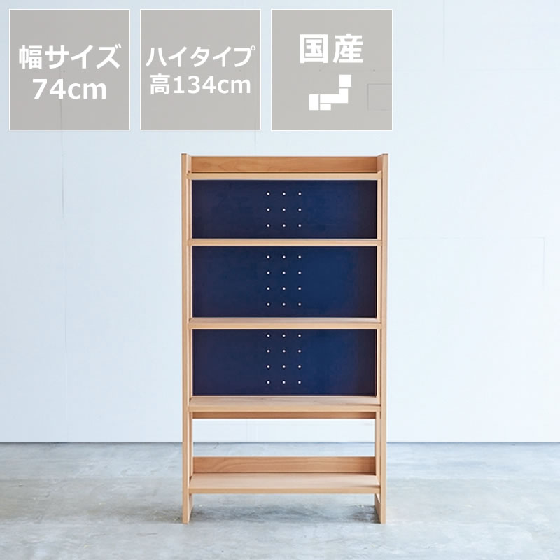 楽天市場】【杉工場】女性視点デザインの木製書棚・本棚ラックMUCMOC