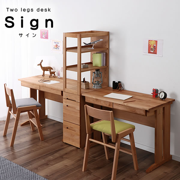 楽天市場】リビングにも馴染みやすい学習机・学習デスク 3点セット