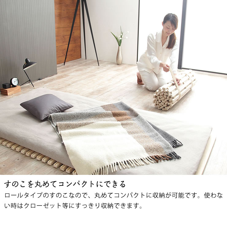 楽天市場】「みやび格子」すのこベッド シングル ロールタイプ スノコ