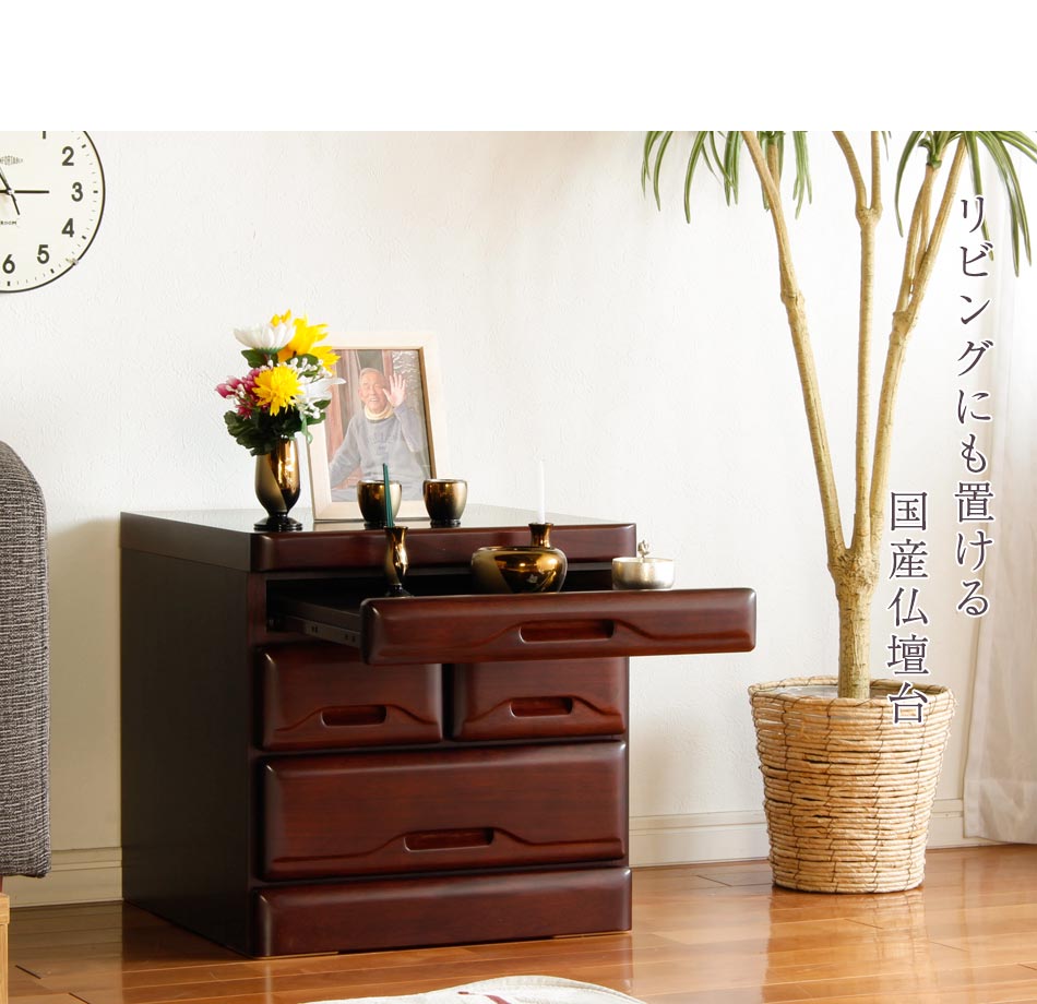 楽天市場】[割引品]+3/4 20:00〜 5%OFFクーポン配布[4h限定] 仏壇 台