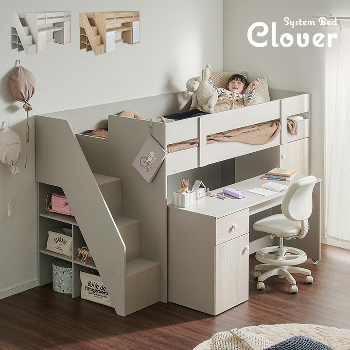 楽天市場】【7%OFFクーポン配布中!】ロフトベッド システムベッド