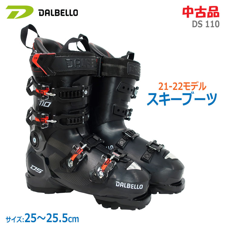楽天市場】dalbello ds ax100の通販