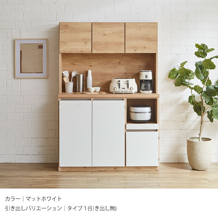 楽天市場】3/4〜 ☆55%OFF☆ 食器棚 キッチン 収納 大川家具 レンジ台