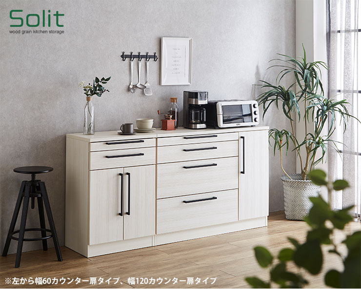 楽天市場】3/4〜 ☆58%OFF☆ 食器棚 ロータイプ キッチンカウンター