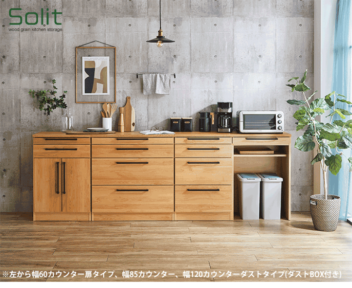 楽天市場】3/4〜 ☆59%OFF☆ 食器棚 ロータイプ キッチンカウンター