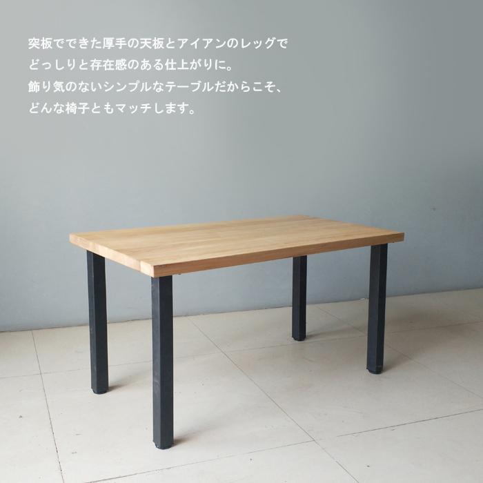 楽天市場】【1日はP20倍!!】150ダイニングテーブル単品 アイアン 机