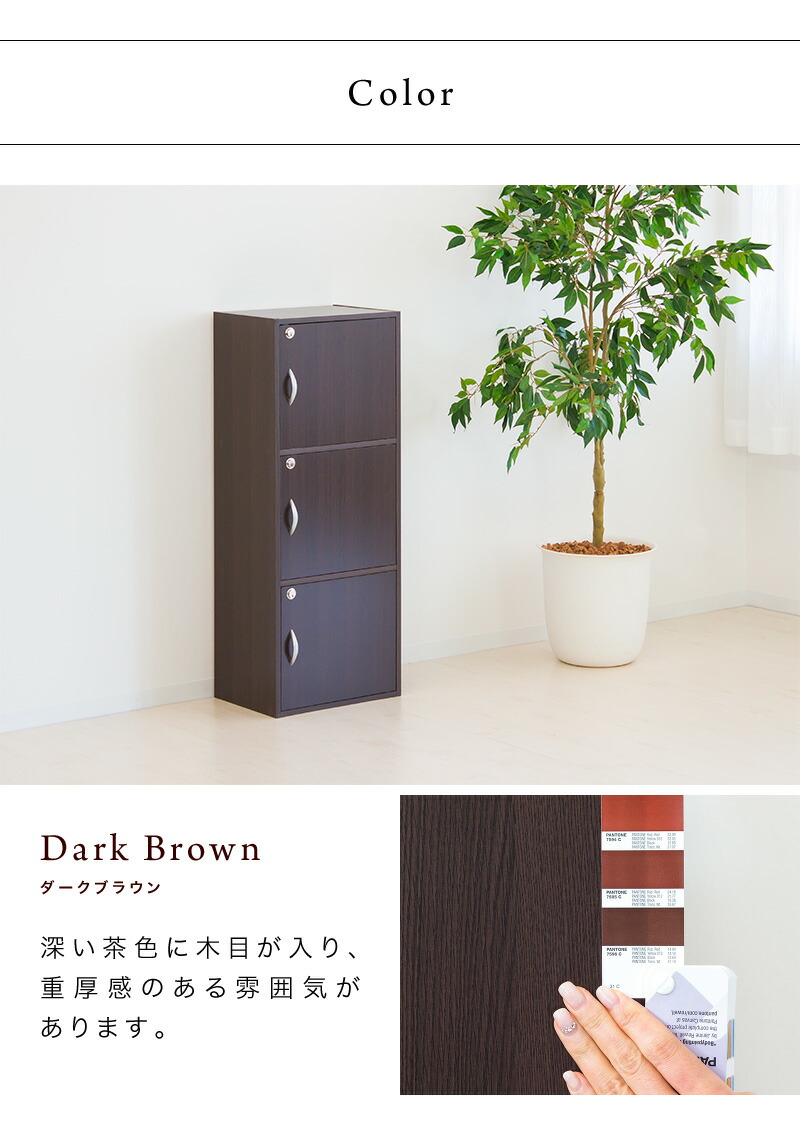 楽天市場】カラーボックス 幅40cm 茶 白 木製 A4 扉付き 鍵付き 3段