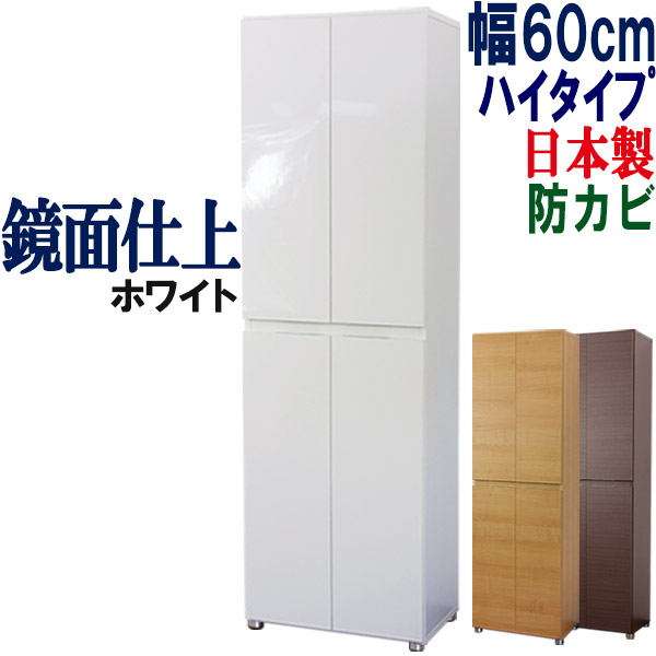 楽天市場】下駄箱 シューズボックス 日本製 幅60 奥行36 靴箱 シューズ